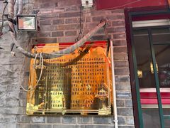 -菊儿人家·北京胡同菜(南锣鼓巷店)