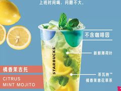 -星巴克(徐州苏宁广场B1店)