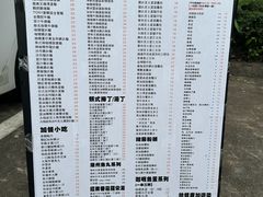 -颓记茶餐厅(美景总店)