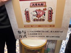 -沈大成(城隍庙店)