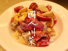 -国人川菜(李家村建东街店)