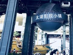 -香巴拉云南餐厅(华莱坞店)