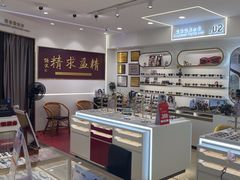 -精益眼镜(广埠屯店)