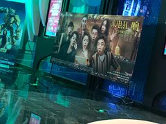 -春天国际影城(中庚漫游城杜比全景声店)