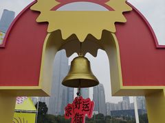 -海心沙亚运公园