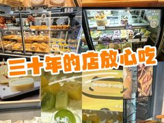 -皇冠幸福里动物奶油生日蛋糕(中山大道二中店)