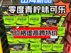 -山姆会员商店(上海浦东店)