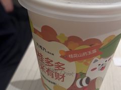 -九毛九西北菜(番禺万达店)
