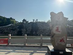 -威海华夏城景区