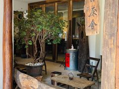 -成川茶店·潮汕工夫浓茶(万象店)