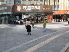 -沈阳HAI乐园