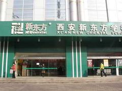 -新东方学习规划(南二环第一校区)
