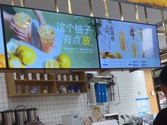 -茶百道(铜梁万达广场店)