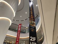 -悦乐坊