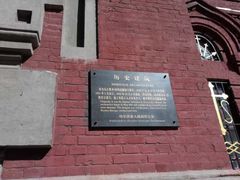 -圣·阿列克谢耶夫教堂