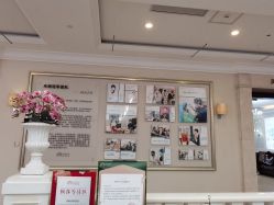-禾丽康美医疗美容医院