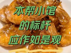 -沪上馨和小馆•海派上海菜(陆家浜路店)
