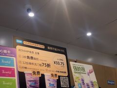 -Blueglass酸奶(北京环宇荟店)