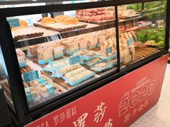 -罗莎蛋糕(建设路店)