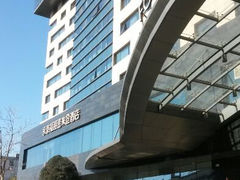 android_upload_pic-北京海淀永泰福朋喜来登酒店