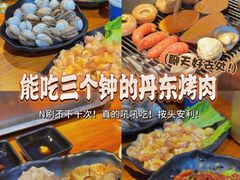 -丹东特色烤肉(学府路一部店)