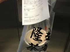 -隆延茶铺(学清路驹然店)