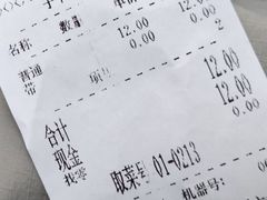 -子午路张记肉夹馍(翠华路店)