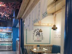 -南海底小海鲜·湘菜(鲁巷吴家湾店)