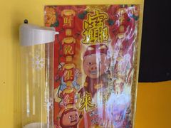 -谜盒子奇幻密室(南屏店)