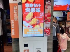 -汉堡王(北京三里屯购物中心)