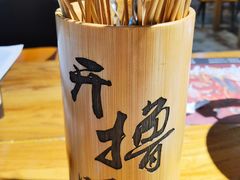 -苏小牛·牛肉串(国贸店)