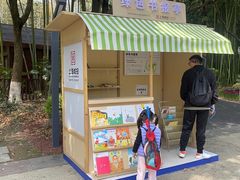 -苏州河梦清园环保主题公园