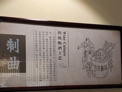 -即墨印象