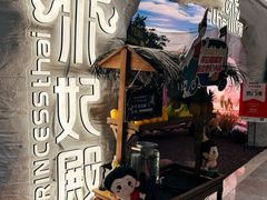 门面-泰妃殿(新世界旗舰店)