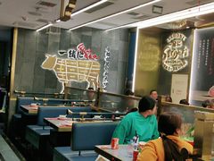 大堂-一绪に寿喜烧(荟聚店)