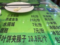 -令氏家外家岐山面(火炬路店)