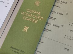 -SAANCI山池咖啡(海上世界文化艺术中心店)