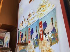 -仙境豆夫(步行街旗舰店)