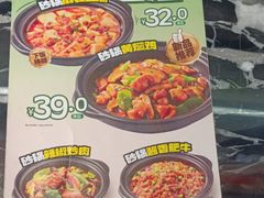 -蒙自源米线大王(东站店)