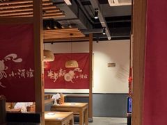 大堂-先启半步颠小酒馆(常熟万达广场店)