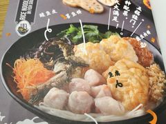 -渔米丰·广府鱼汤米线(光明广场店)