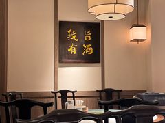 -二泉园老菜馆·百年无锡菜