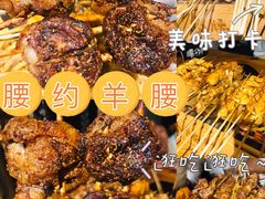 -腰子哥烤串(石佛营炫特店)