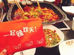-自贡好吃客(科华店)