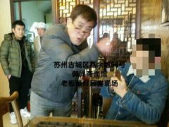 -御面斋精品面馆