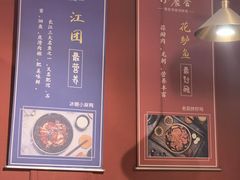 -小饕荟雅安贡椒鱼鲜馆(广福桥店)