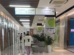 -美年大健康体检(滨江分院)