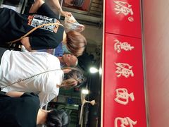 -惠源面包店(开禾路店)