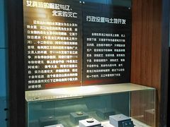 -富锦市博物馆