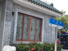 -广州兰圃
